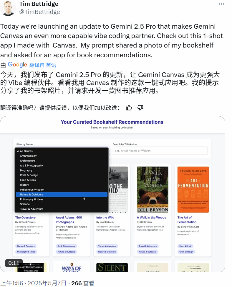 刚刚，Gemini 2.5 Pro升级，成编程模型新王