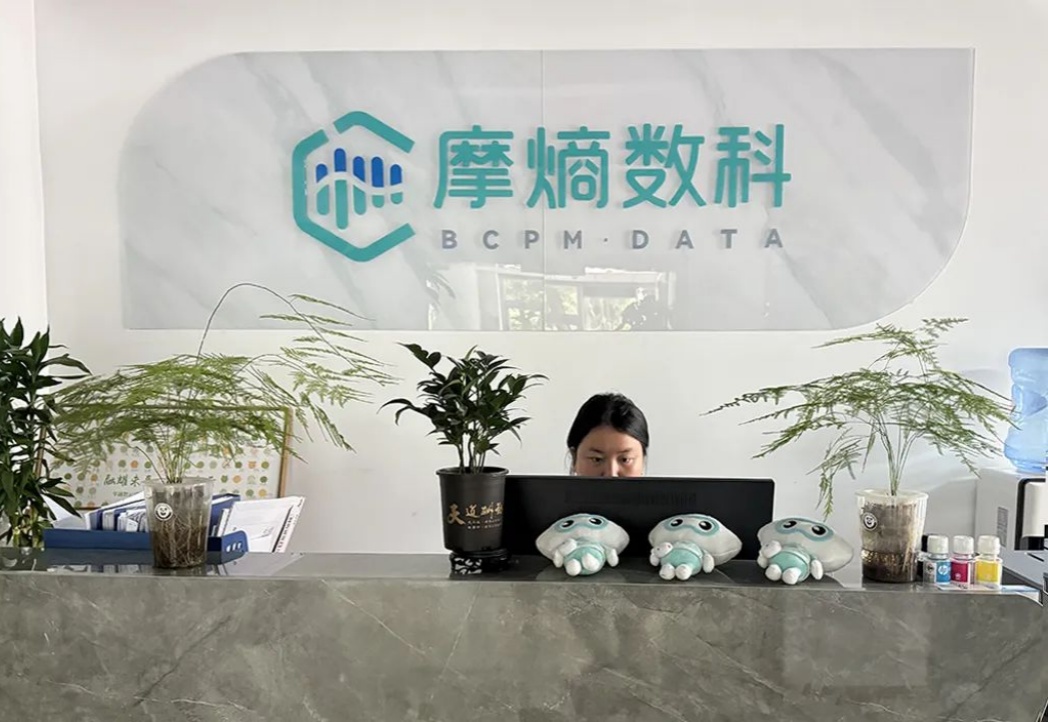 赋能生命科学生态，「摩熵数科」打造“超级数据系统”丨AI成都