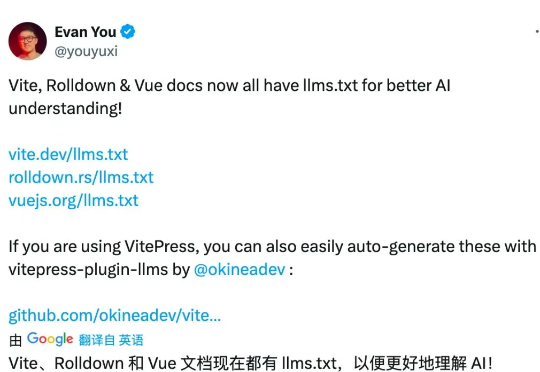 尤雨溪宣布：Vue 生态正式引入 AI！
