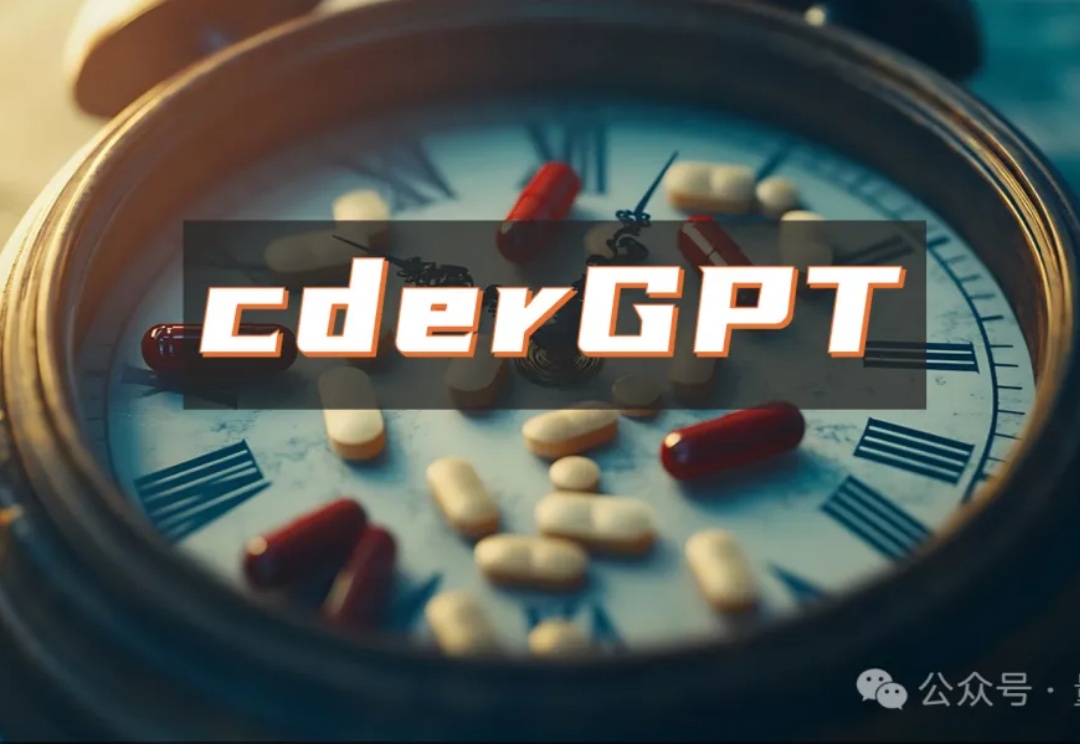 OpenAI神秘项目曝光：cderGPT，用AI加速药物评估