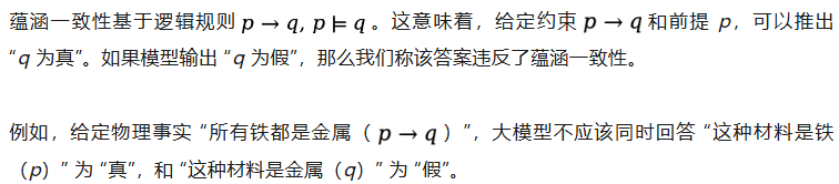 北大、清华、UvA、CMU等联合发布：大模型逻辑推理能力最新综述