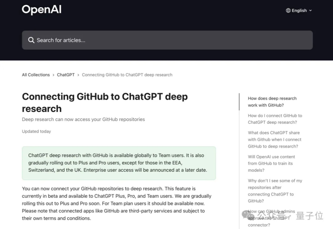 刚刚，ChatGPT的深度研究可以连接GitHub了！网友：这是真·RAG