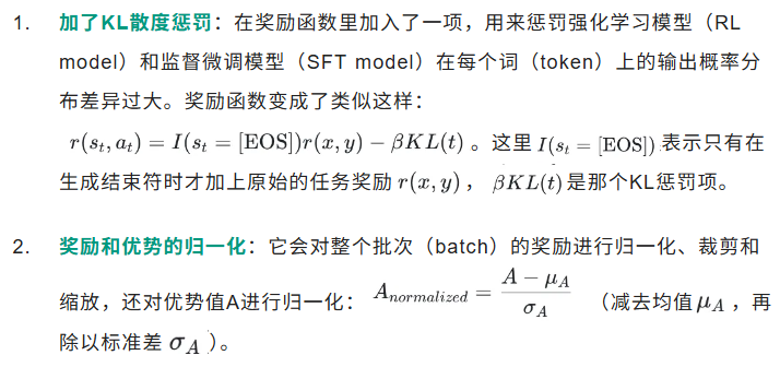 突破多模态奖励瓶颈！中科院清华快手联合提出R1-Reward，用强化学习赋予模型长期推理能力