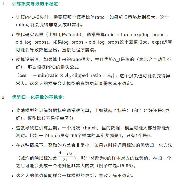 突破多模态奖励瓶颈！中科院清华快手联合提出R1-Reward，用强化学习赋予模型长期推理能力