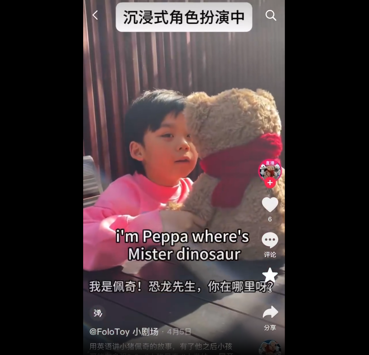 十余人小团队做AI玩具，跑出数万台出货量、20+%复购率？| 对话一线