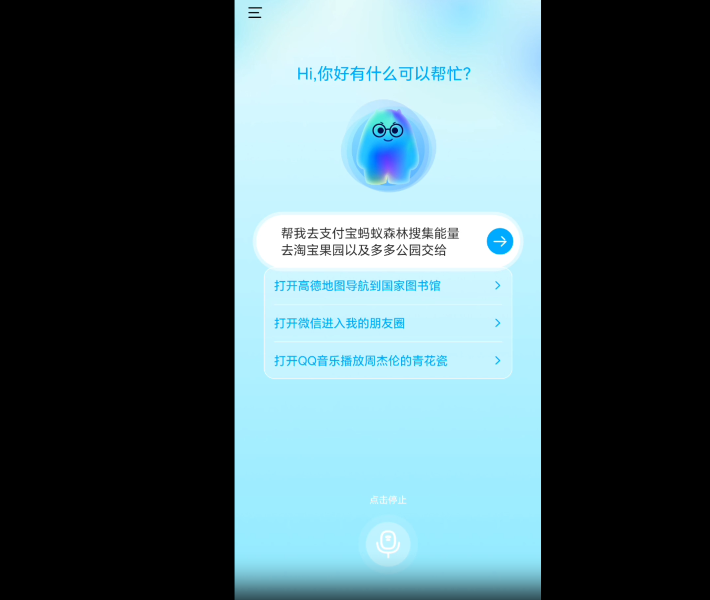 面壁CEO李大海：物理世界要实现AGI，一定是通过端侧智能 | 中国AIGC产业峰会