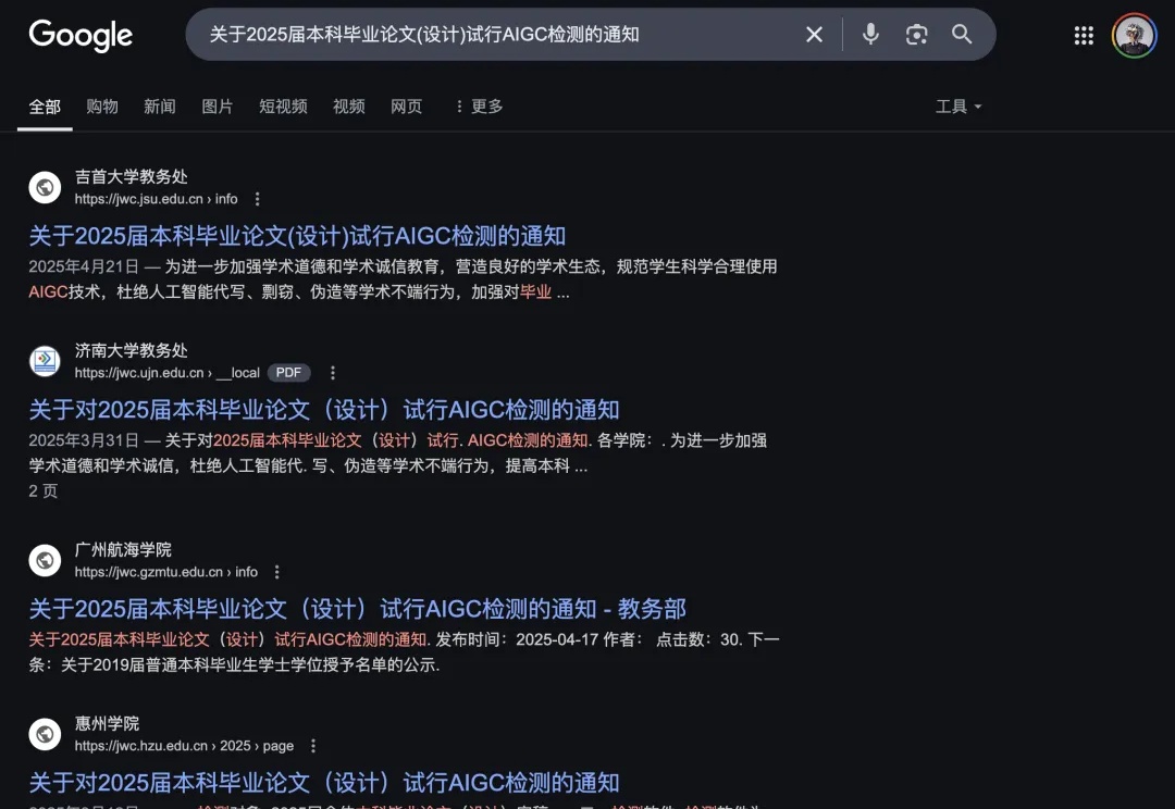 看到现在的毕业生被AIGC查重折磨，我有话想说。