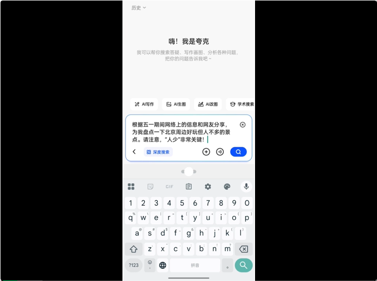 原来，AI也有「搜商」高低的差别？