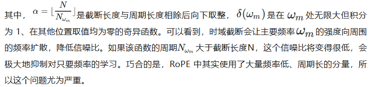 ICML 2025 | 清华、上海AI Lab等提出傅里叶位置编码，多项任务远超RoPE