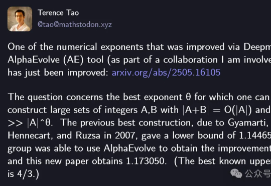 一周两破18年数学纪录！陶哲轩惊叹：AlphaEvolve带来久违「加速度」