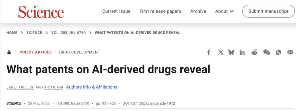 AI导致“专利申请”泛滥，传统科学家或成最大受害者