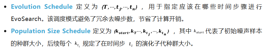 视频生成1.3B碾压14B、图像生成直逼GPT-4o！港科&快手开源测试时扩展新范式