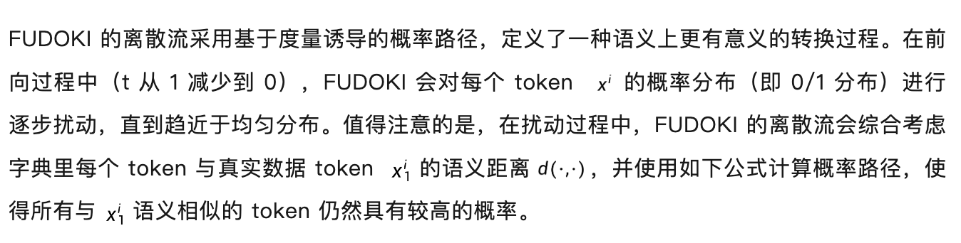 比自回归更灵活、比离散扩散更通用，首个纯Discrete Flow Matching多模态巨兽降临