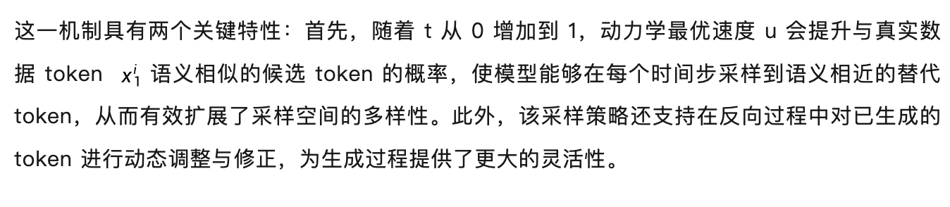 比自回归更灵活、比离散扩散更通用，首个纯Discrete Flow Matching多模态巨兽降临