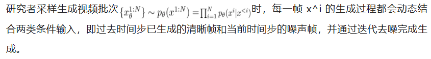 一块4090搞定实时视频生成！Adobe黑科技来了