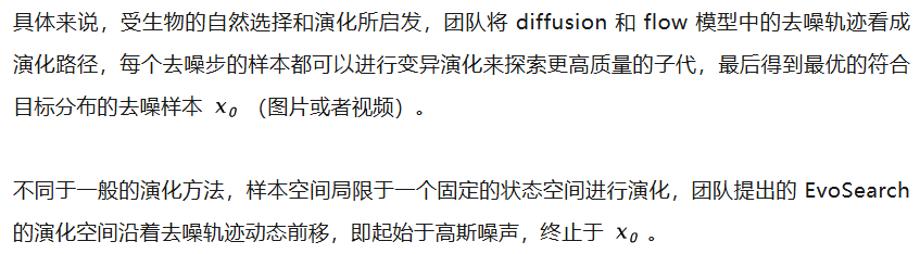 视频生成1.3B碾压14B、图像生成直逼GPT-4o！港科&快手开源测试时扩展新范式