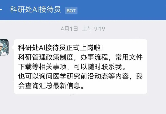 AI医疗的黄金赛道，大厂卷疯了