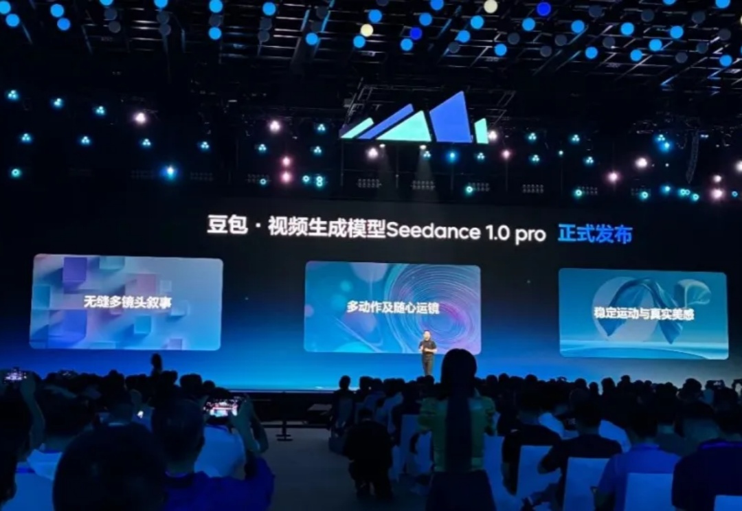 一手评测Seedance 1.0 pro,字节首次登顶视频大模型竞技场的大杀器来了。