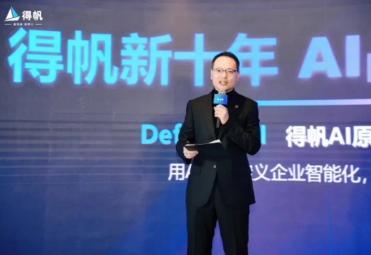 专访得帆信息CEO张桐：AI Coding To B，小公司搞不了
