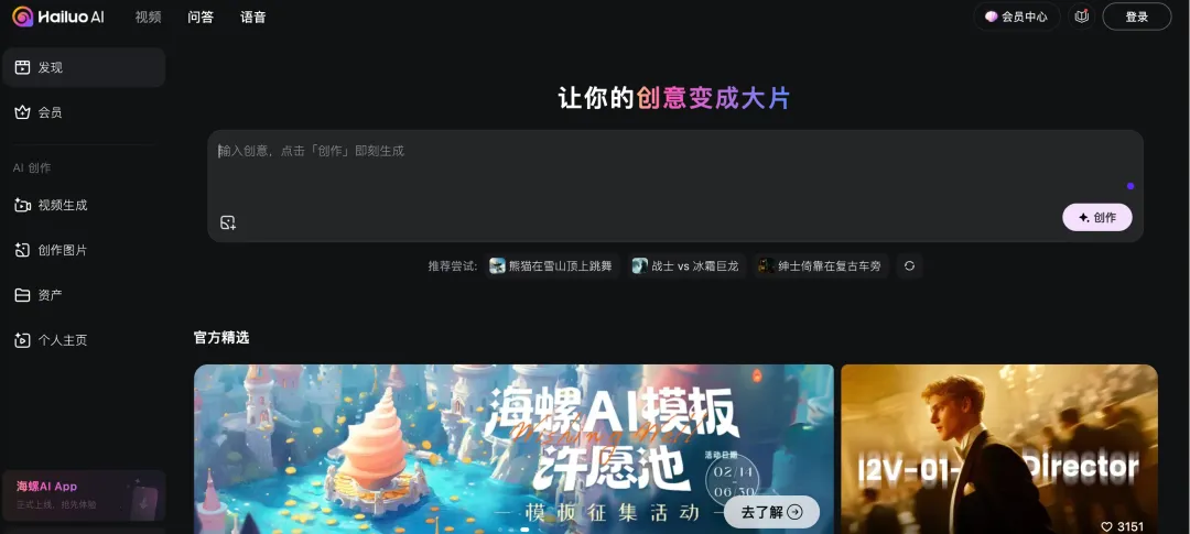 MiniMax将发布文本推理模型，还计划推出独立的音频应用｜新皮层独家