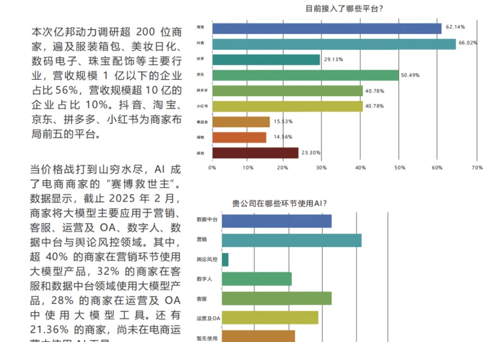 AI时代的残酷寓言：你跑不赢老虎，但要跑赢同伴