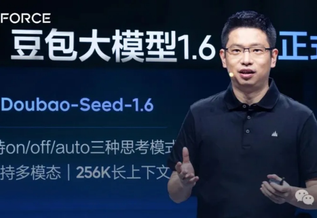 AI真有希望考清北了!豆包1.6多模态推理发威,闯关数理化带图大题