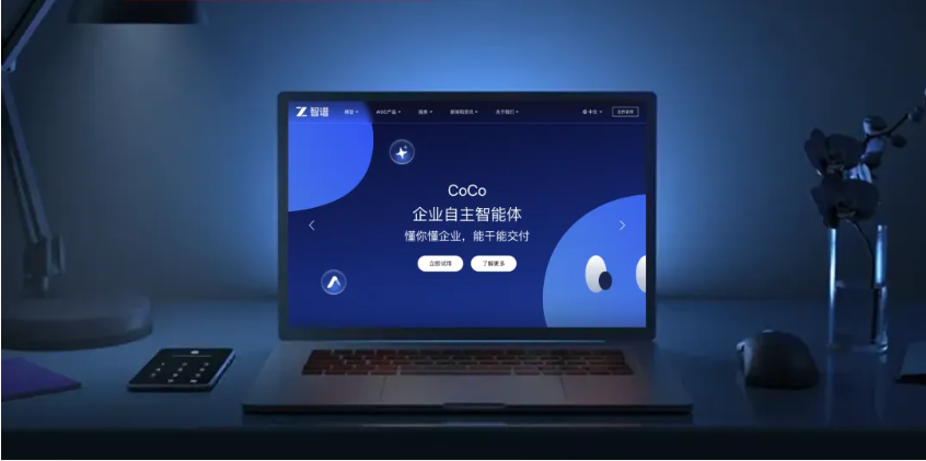 企业级AI Agent爆发，CoCo如何用结果说话？
