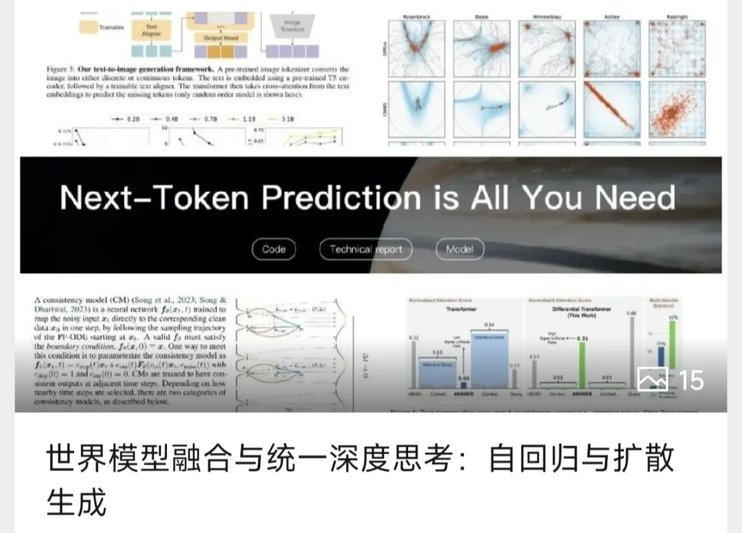 四万字·深度求索｜泛聊一下强化学习(RL)下的深度推理(DR)对真实世界(RW)建模与泛化的本质