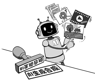 当谣言搭上“AI”的东风