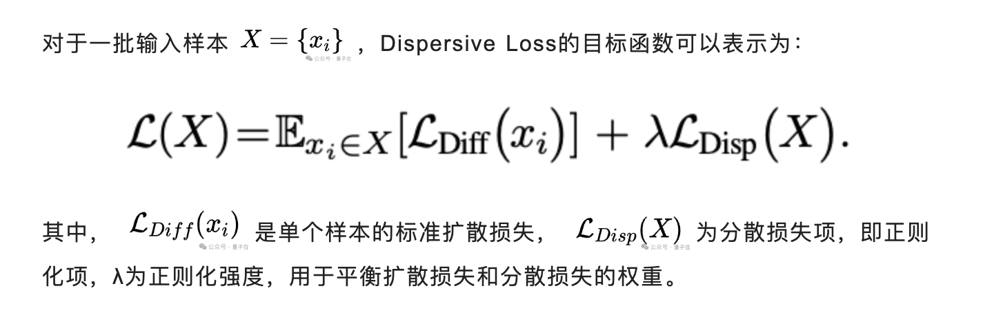 何恺明新作：给扩散模型加正则化，无需预训练无需数据增强，超简单实现性能提升