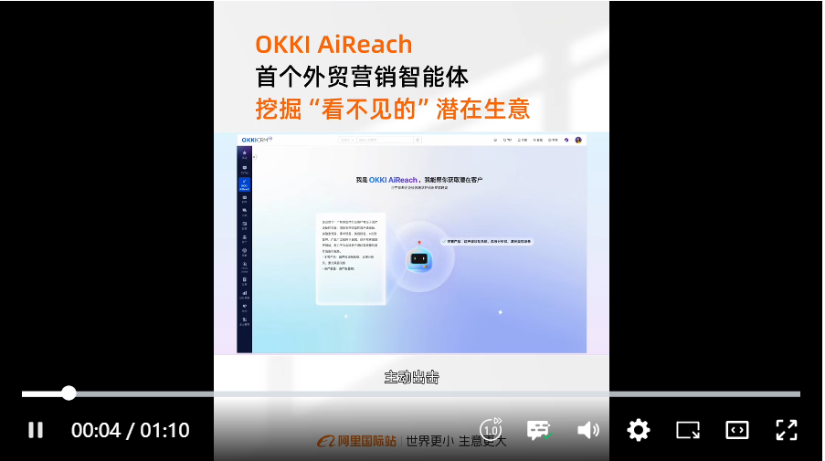 很多AI人还在自嗨，外贸人已经用AI卷翻天了。
