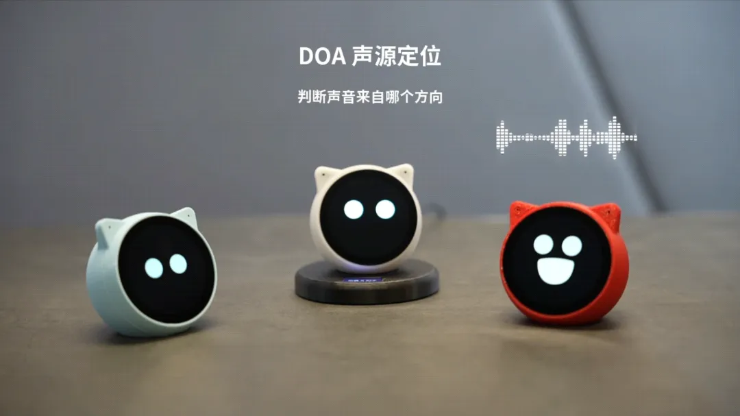 EchoEar（喵伴）：乐鑫发布与火山引擎扣子联名 AI 智能体开发板