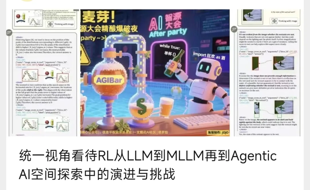 四万字·深度求索｜泛聊一下强化学习(RL)下的深度推理(DR)对真实世界(RW)建模与泛化的本质