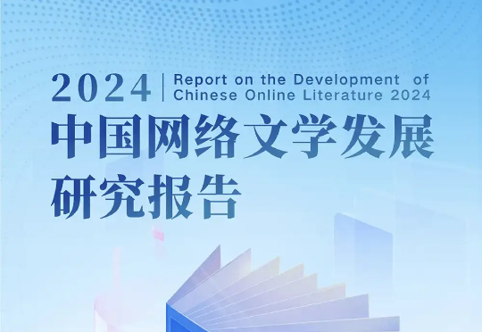 2个人不到1年做到月入百万，这个AI网文创业故事太疯狂了！