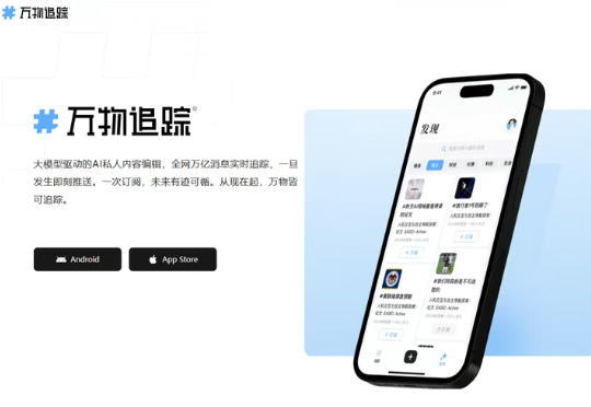 “AI产品墓地”里又添了几座新“坟”