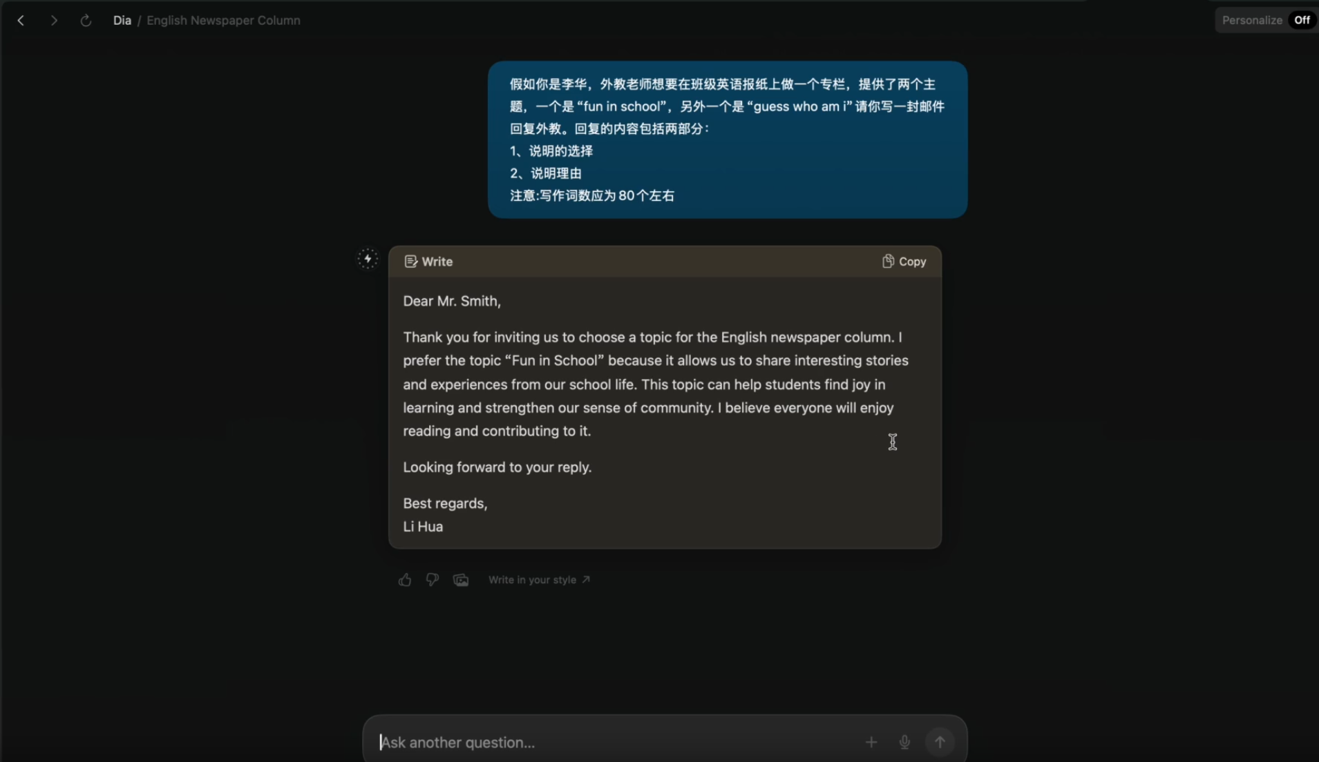 全方位实测首个AI原生浏览器！618比价、写高考作文...网友：再见Chrome