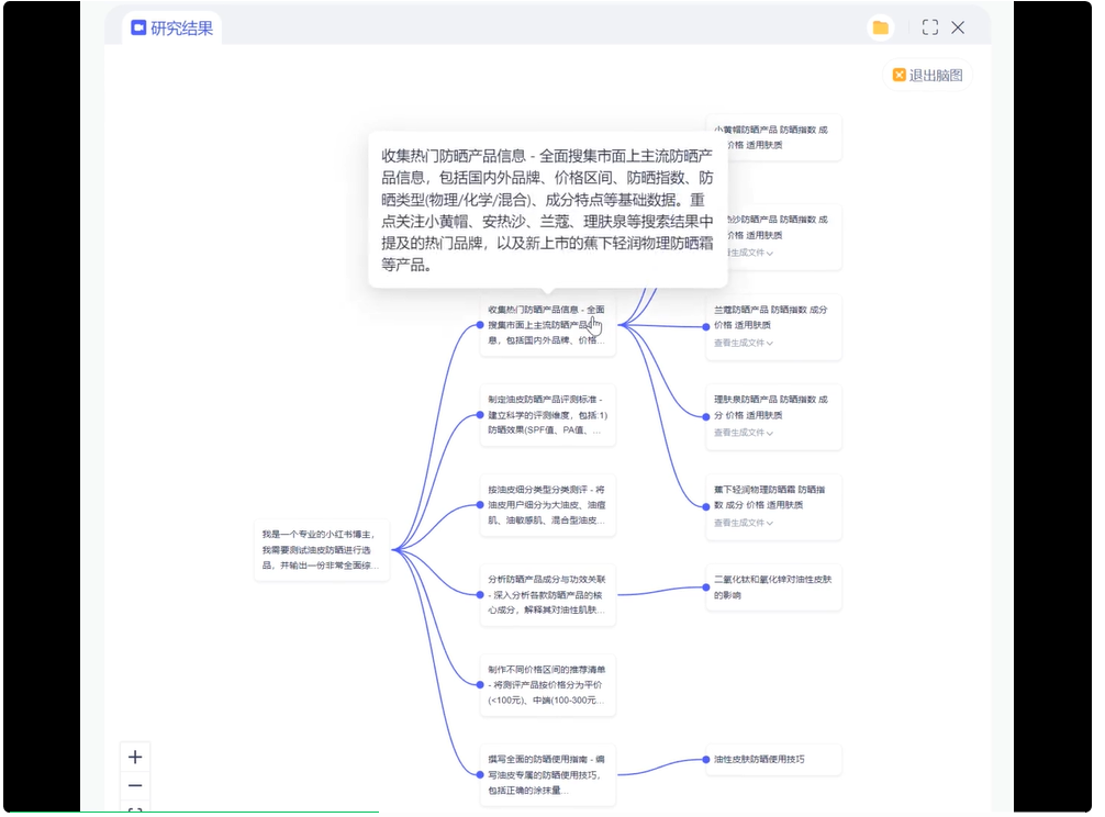 从“答案”走向“洞察”，深度研究Agent正在淘汰“信息缝合怪”
