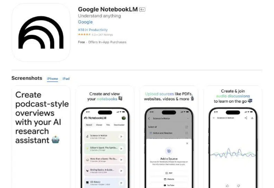 Google 这款免费 AI,连 OpenAI 都在夸