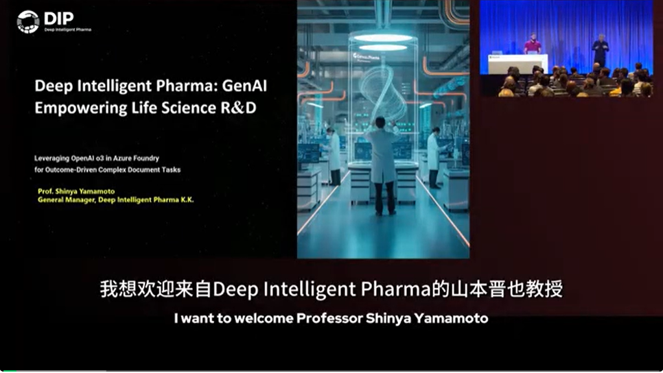 重磅！AI制药或迎Chatgpt时刻：DIP化身药界OpenAI，重塑全球制药研发格局
