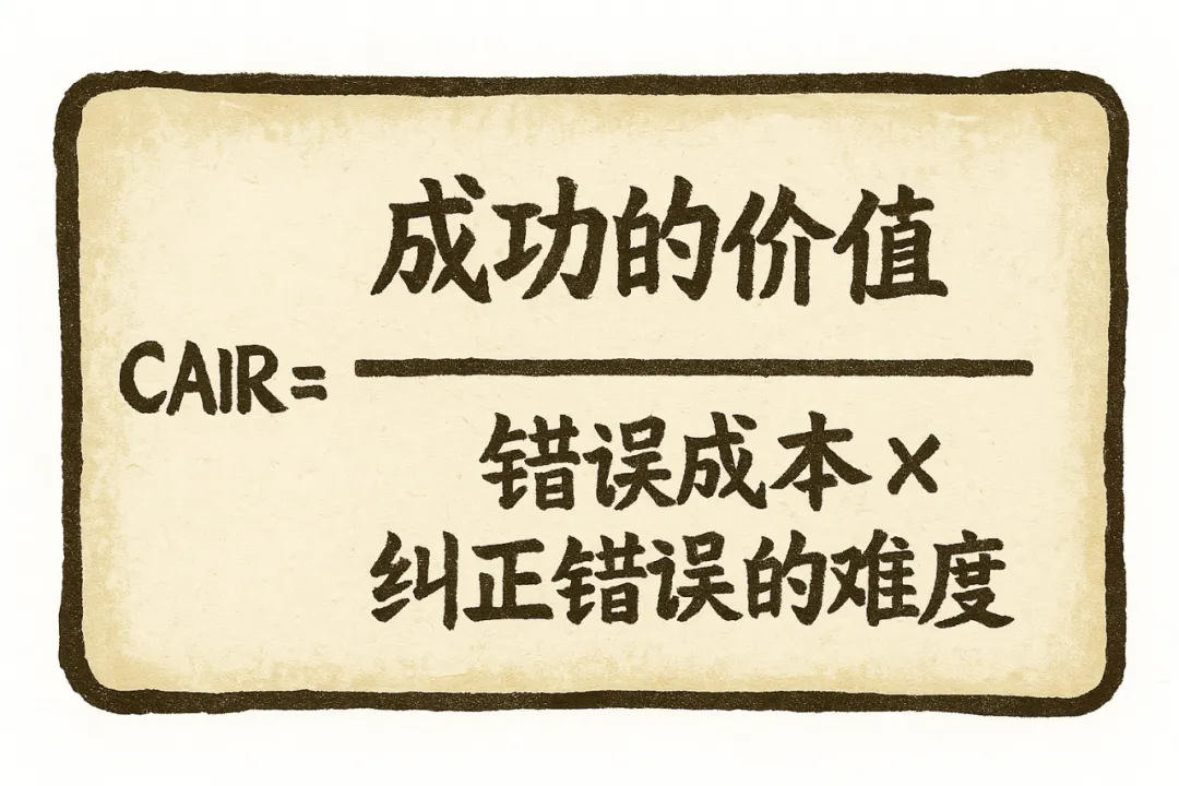 这个神秘指标，决定了你的AI产品是下一个独角兽还是炮灰，原来爆款是可被量化和预测的
