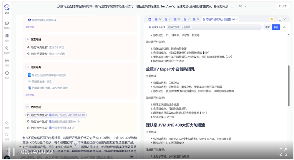 从“答案”走向“洞察”，深度研究Agent正在淘汰“信息缝合怪”