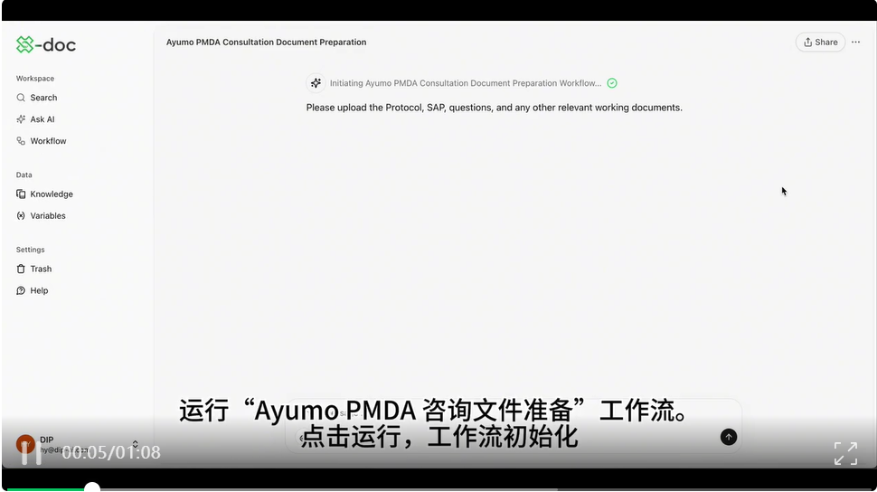 重磅！AI制药或迎Chatgpt时刻：DIP化身药界OpenAI，重塑全球制药研发格局
