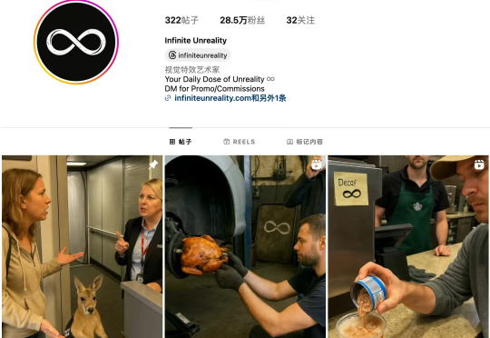 「人类飞机上吵架看呆袋鼠」刷屏全网，7000万人被AI耍了