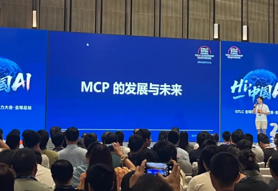 MCP is all you need