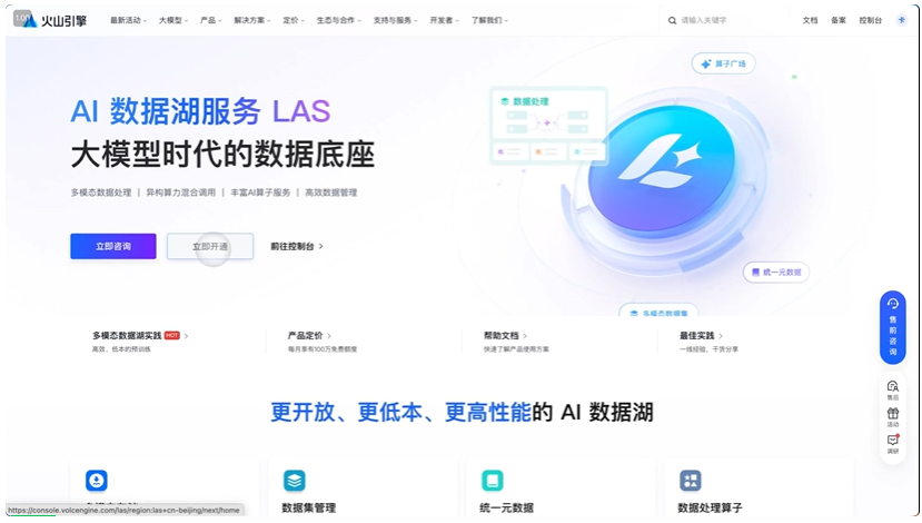 自制Agent门槛塌了，我把囤的垂直AI们全搬进了自己的工具流