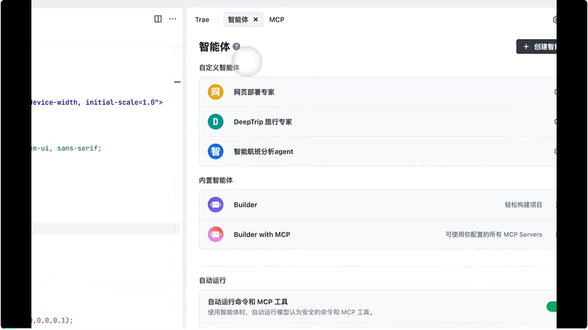自制Agent门槛塌了，我把囤的垂直AI们全搬进了自己的工具流