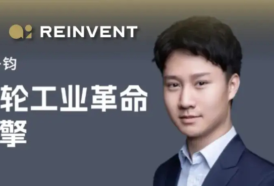 对话观正资本林子钧:AI是新一轮工业革命的核心引擎
