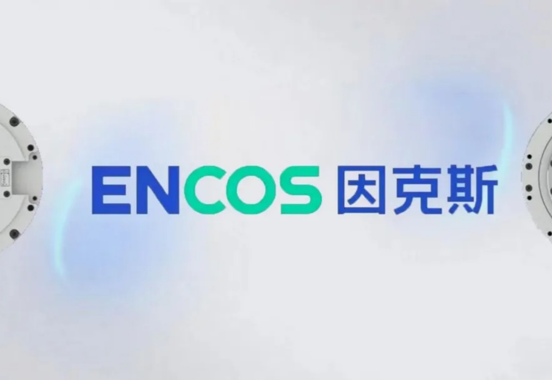 独家｜这家具身核心零部件半年完成三轮上亿融资，出货量和口碑均持续领跑行业