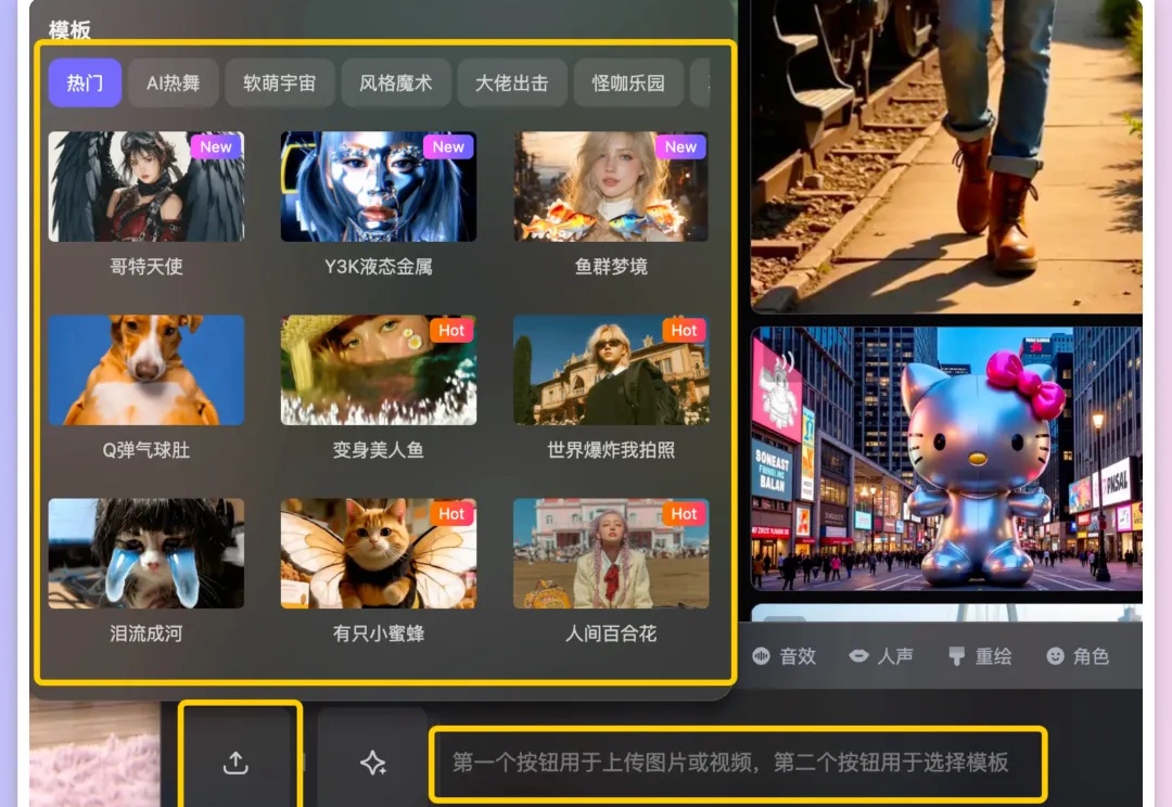 拍我AI,AI视频的抽象之王哈哈哈哈哈
