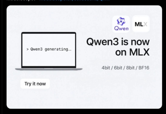 苹果AI新进展：Qwen3已全面“登陆”苹果MLX框架